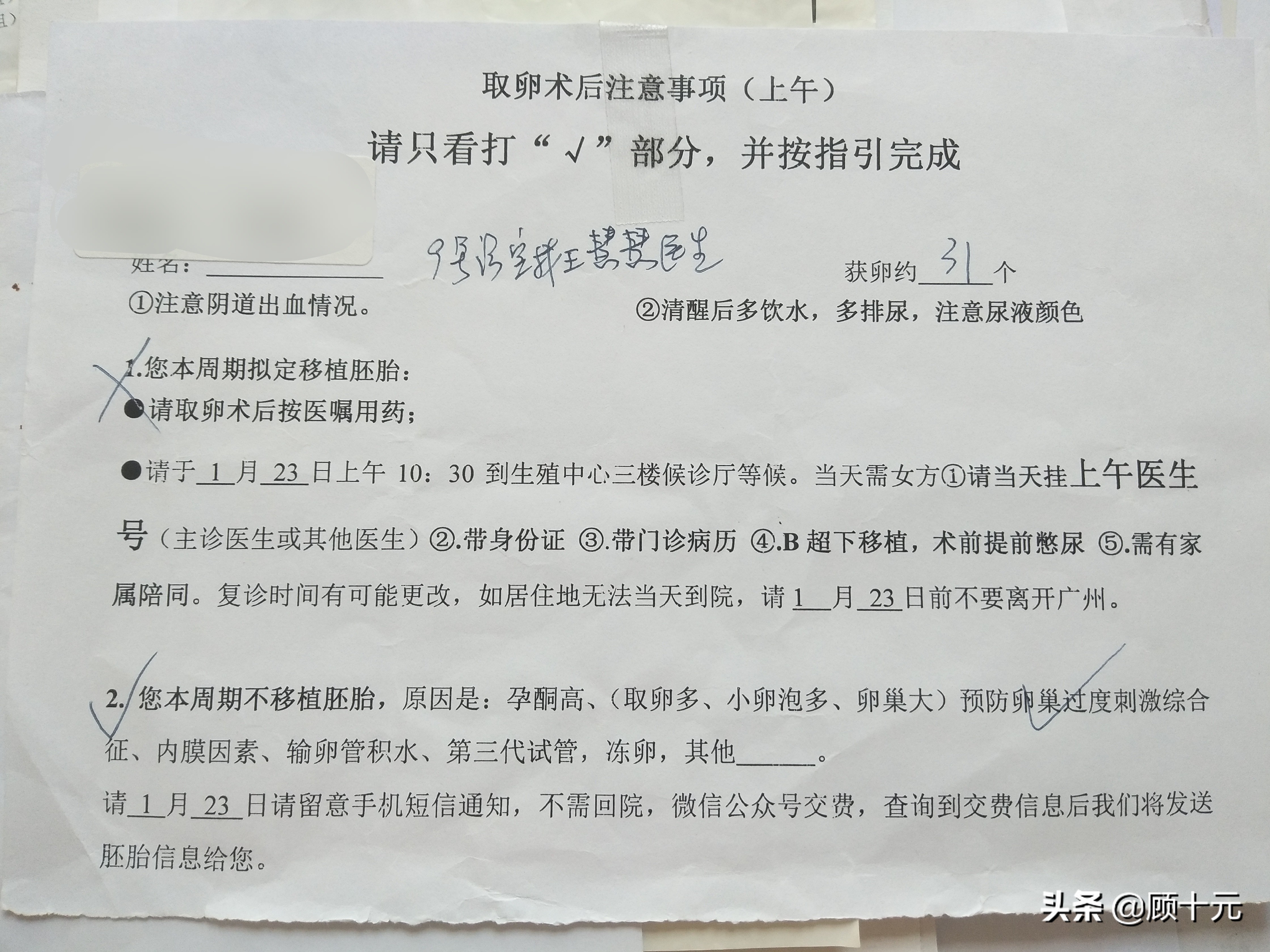 做试管婴儿的全部费用大概是多少,试管婴儿花费广州地区