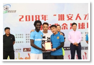 淮安足球联赛几级,淮安市足球比赛规定