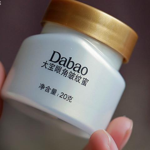 性价比高的国货抗老眼霜,价格实惠好用的抗衰老眼霜