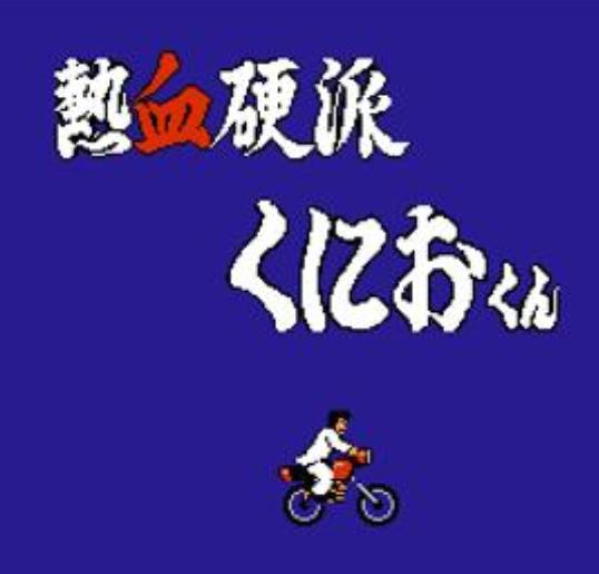 回忆童年经典红白主机游戏,红白游戏机有什么好玩的游戏