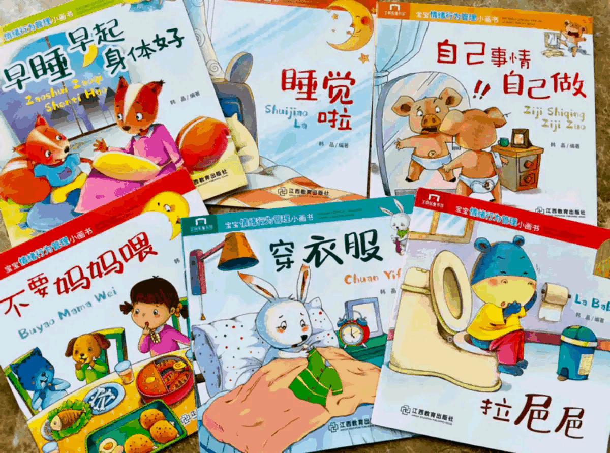 小孩子在幼儿园不爱说话怎么开导,怎样诱导孩子说出幼儿园日常