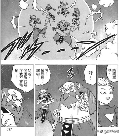 龙珠超破坏之神比鲁斯的实力,龙珠超比鲁斯真正实力