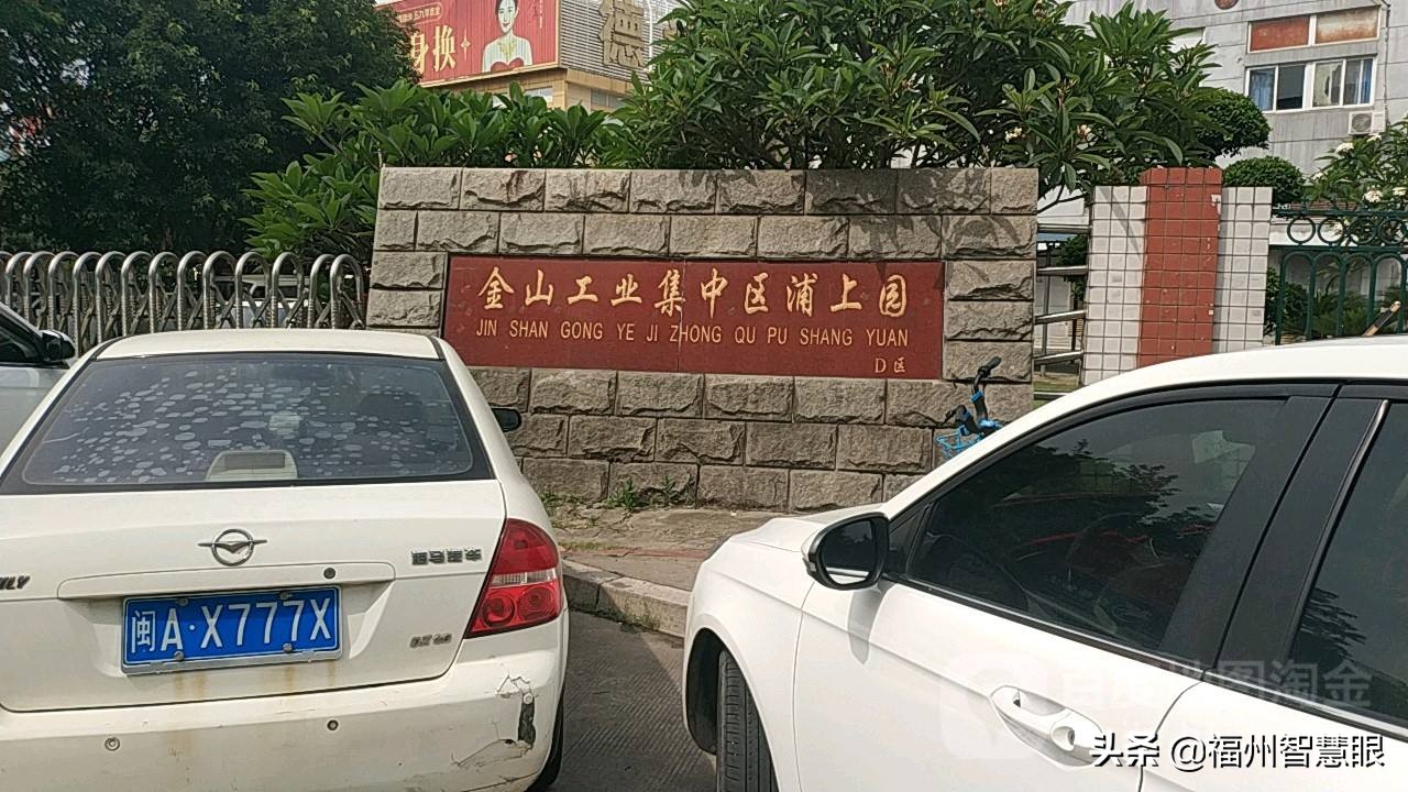 从闽侯与仓山的行政区划调整历史，看福州大都市发展趋势