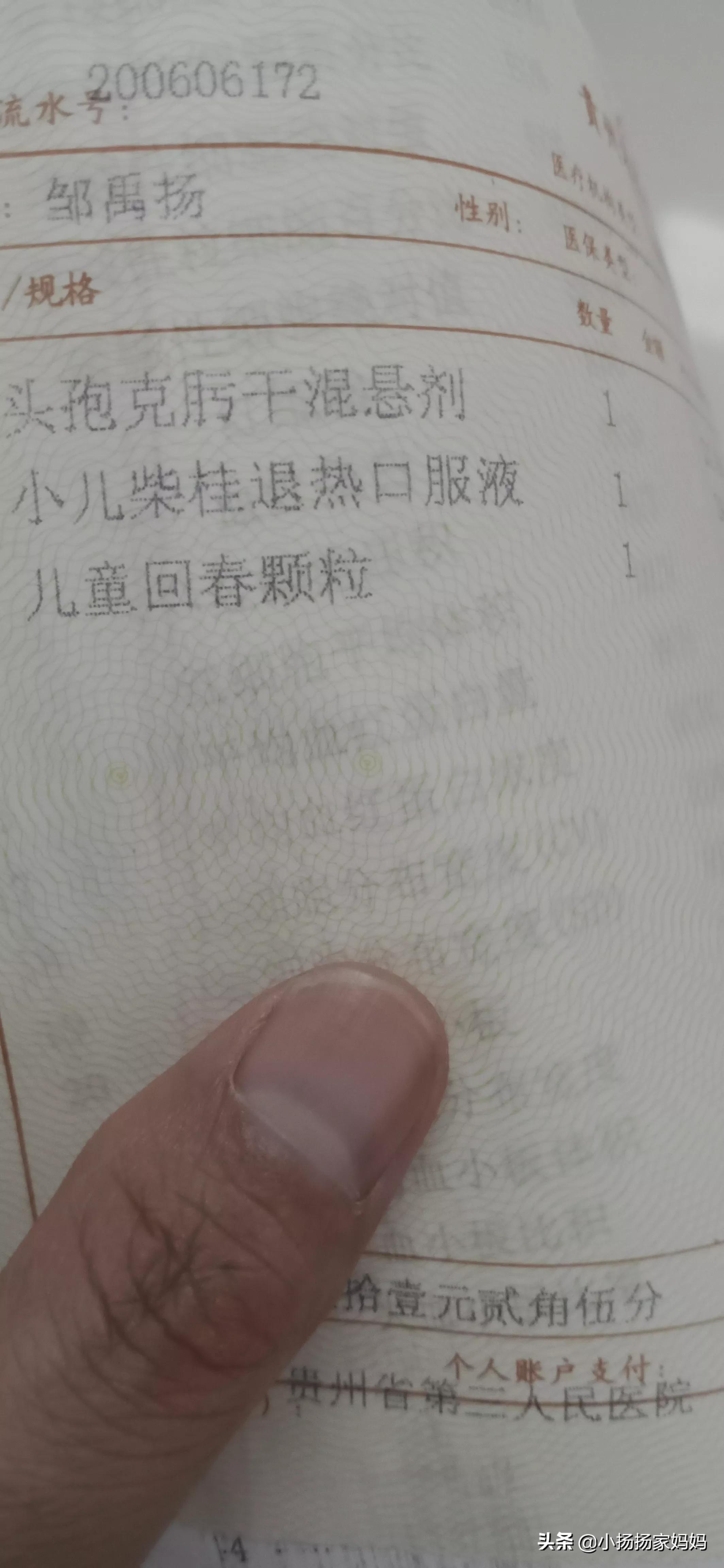 孩子积食发热39度退热最快的方法,疫情期间宝宝发烧37度3