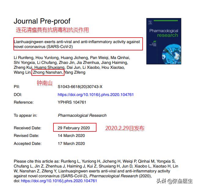 连花清瘟胶囊在国外效果怎样,连花清瘟胶囊效果真的那么厉害吗