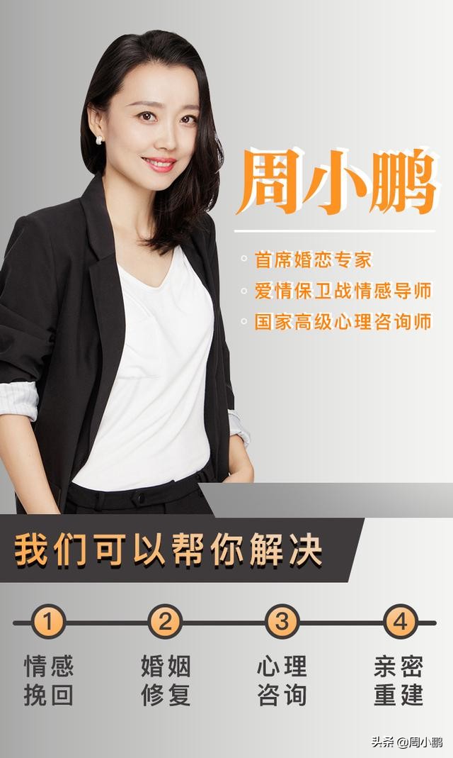 烂桃花太强烈会错失正缘,烂桃花旺男人