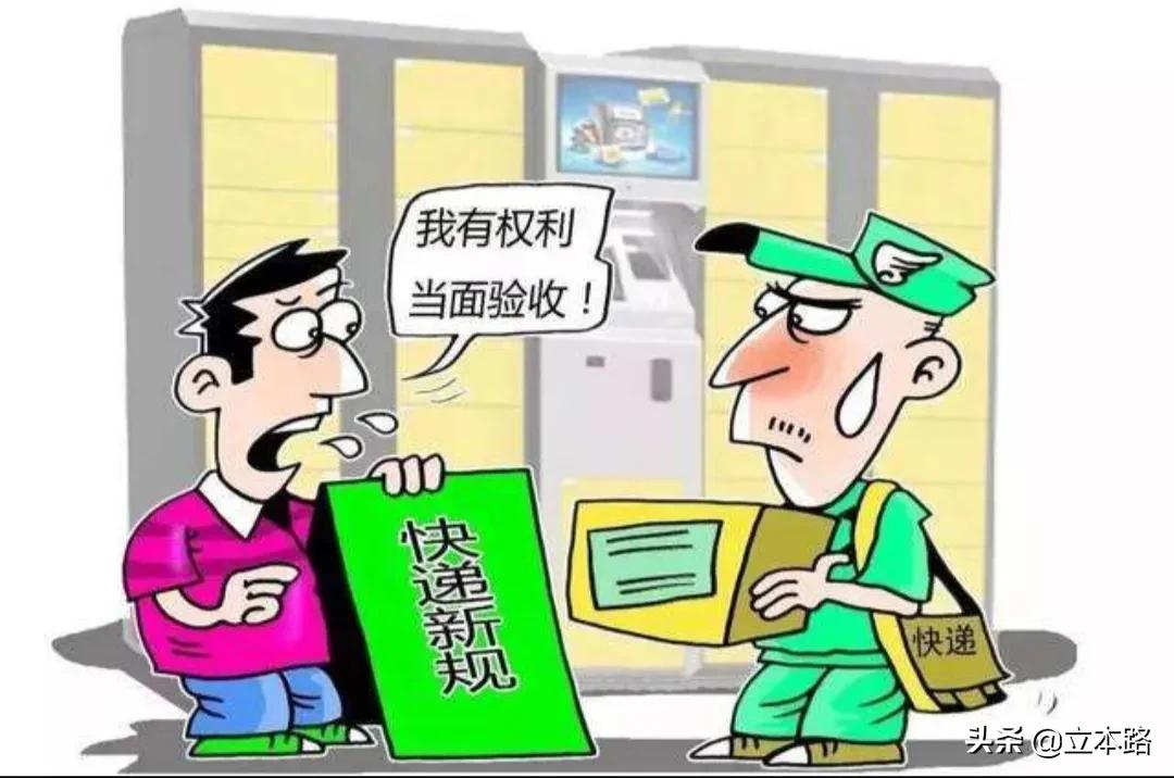 投诉快递一直不派送怎么投诉,投诉快递取件地点怎么投诉