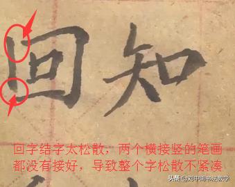 好久没写字字丑了怎么办,练字很好看但平时写就不好看了