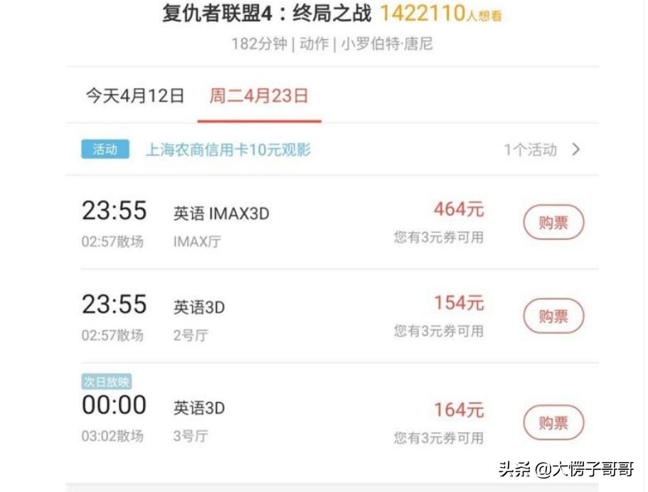 82版老电影少林寺完整版,少林寺1982版电影票房