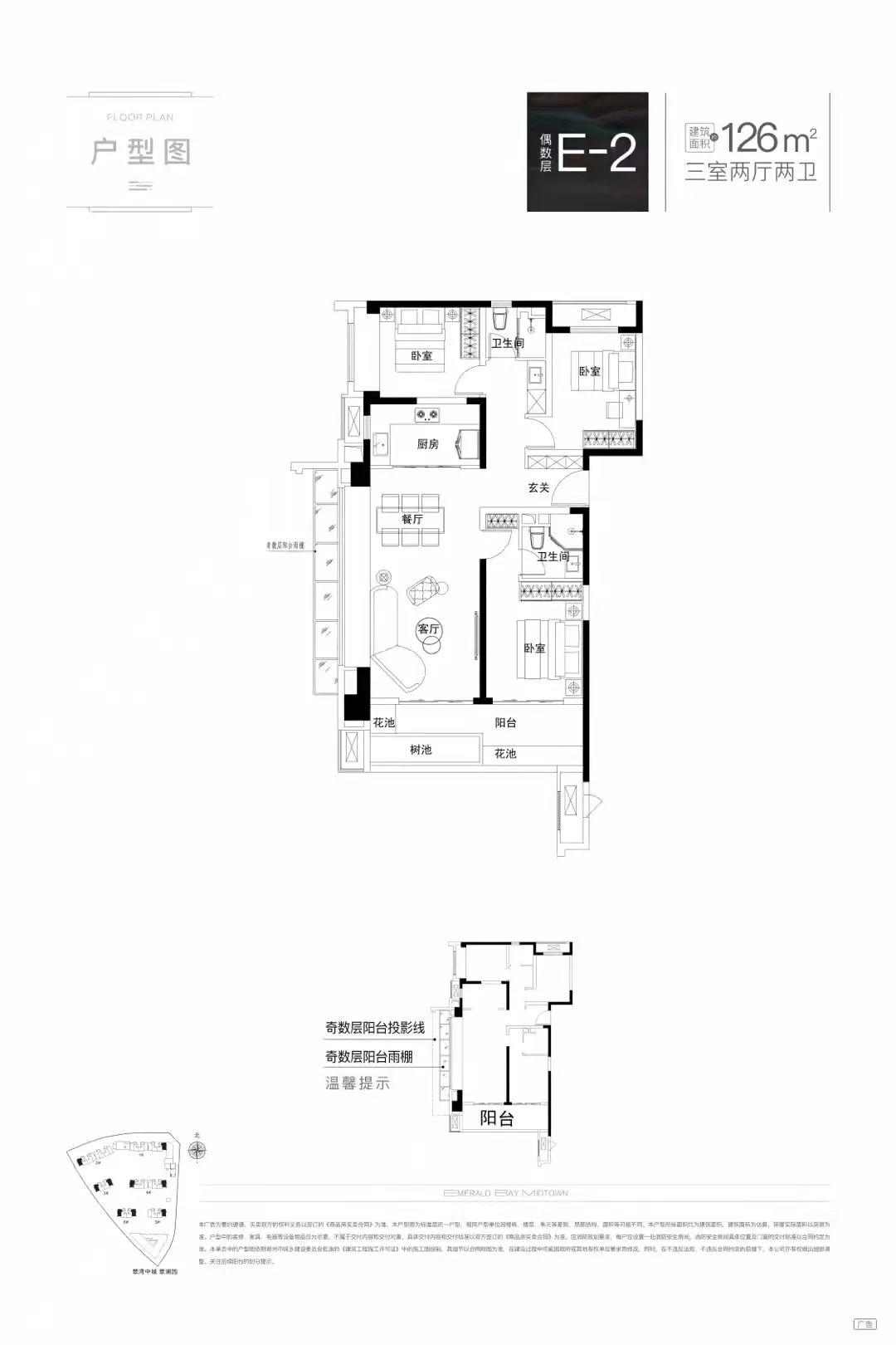 万科翠湾中城翠澜园最新价格,万科翠湾中城翠澜园怎么样
