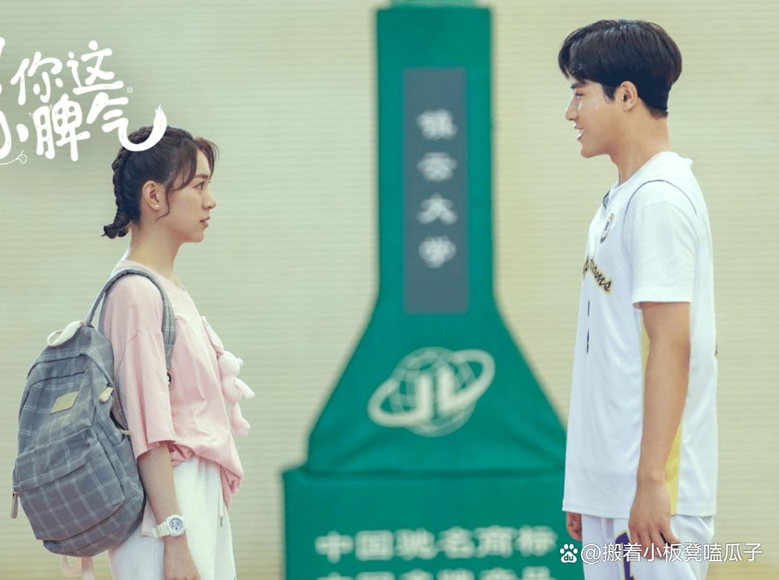 《瞧！你这小脾气》高冷学霸和运动恋爱脑少女