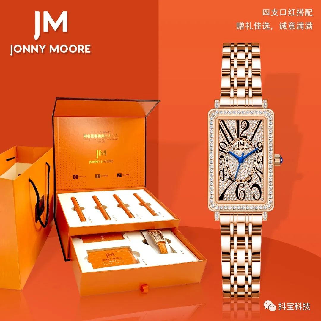 女神节送口红活动,女神节送闺蜜口红