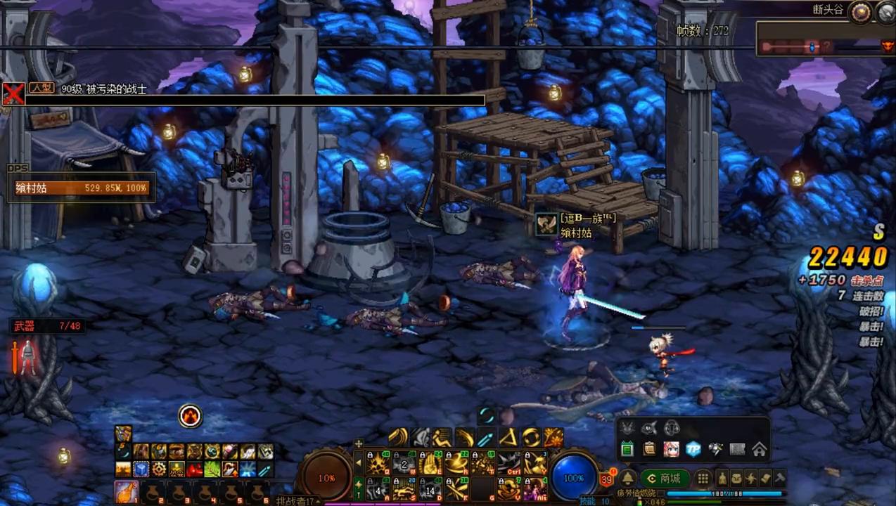 地下城武器免费领取,地下城免费强化武器