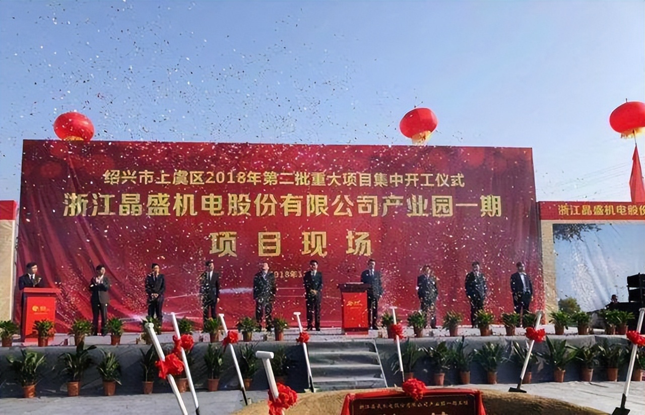 曹建伟浙商会,浙江风云人物曹建伟