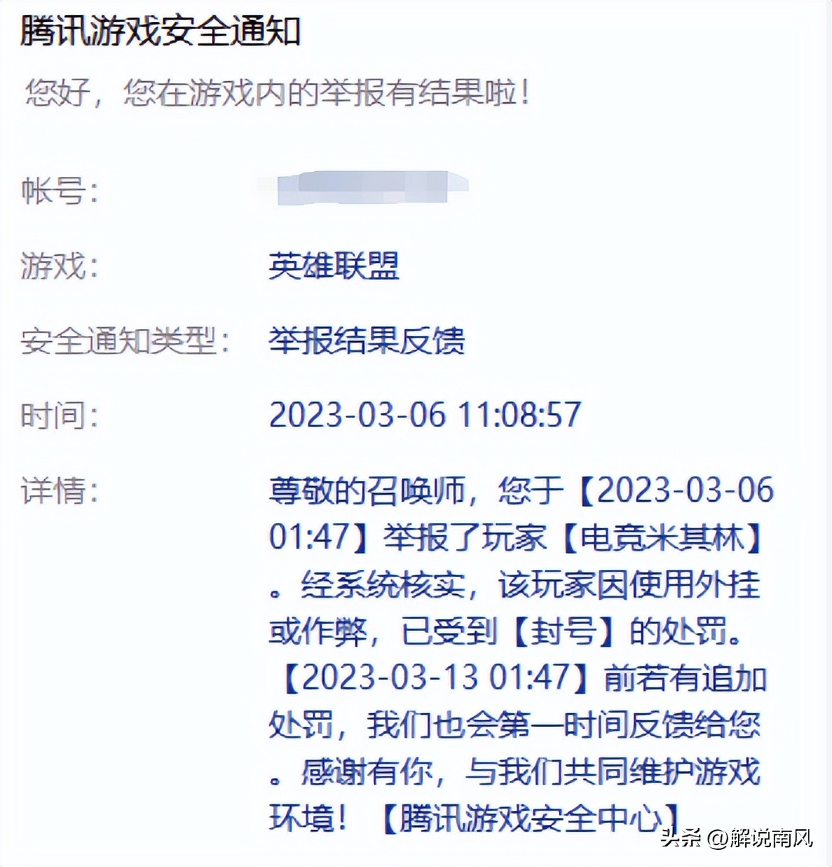 无限火力怎么卡无cd,卡无限火力教程
