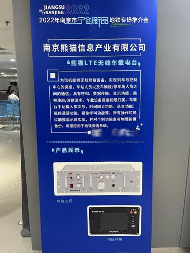 无人驾驶南京道路测试,首次体验无人驾驶地铁的感受