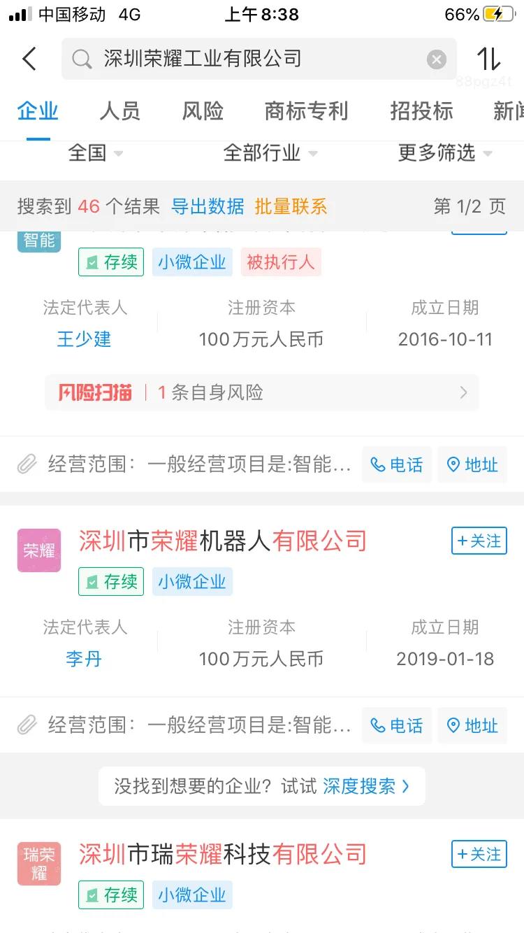 家人们被中介坑了谁懂啊,被中介坑的真实案例