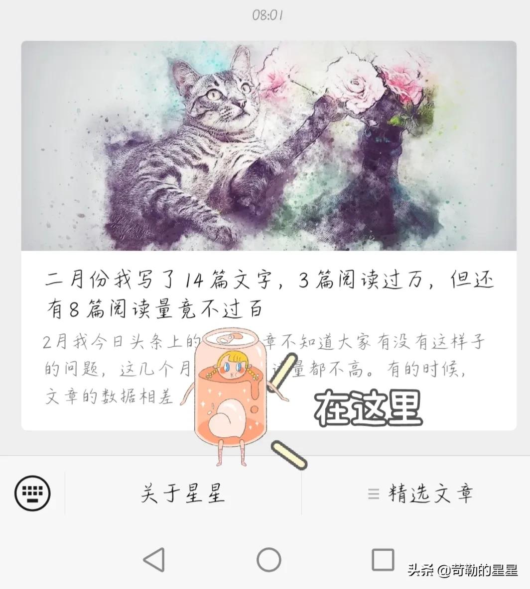 如何拥有一个公众号,保姆级公众号教程