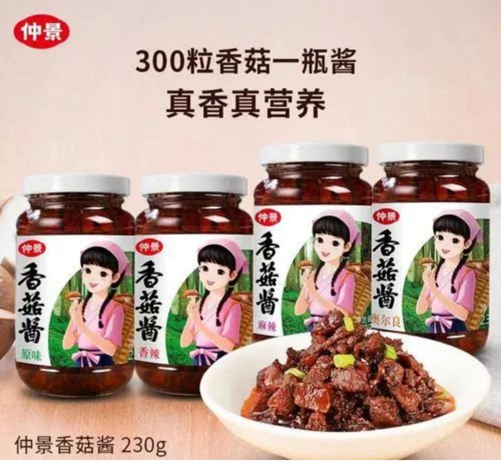 仲景香菇酱一年销量多少,仲景香菇酱事件详情