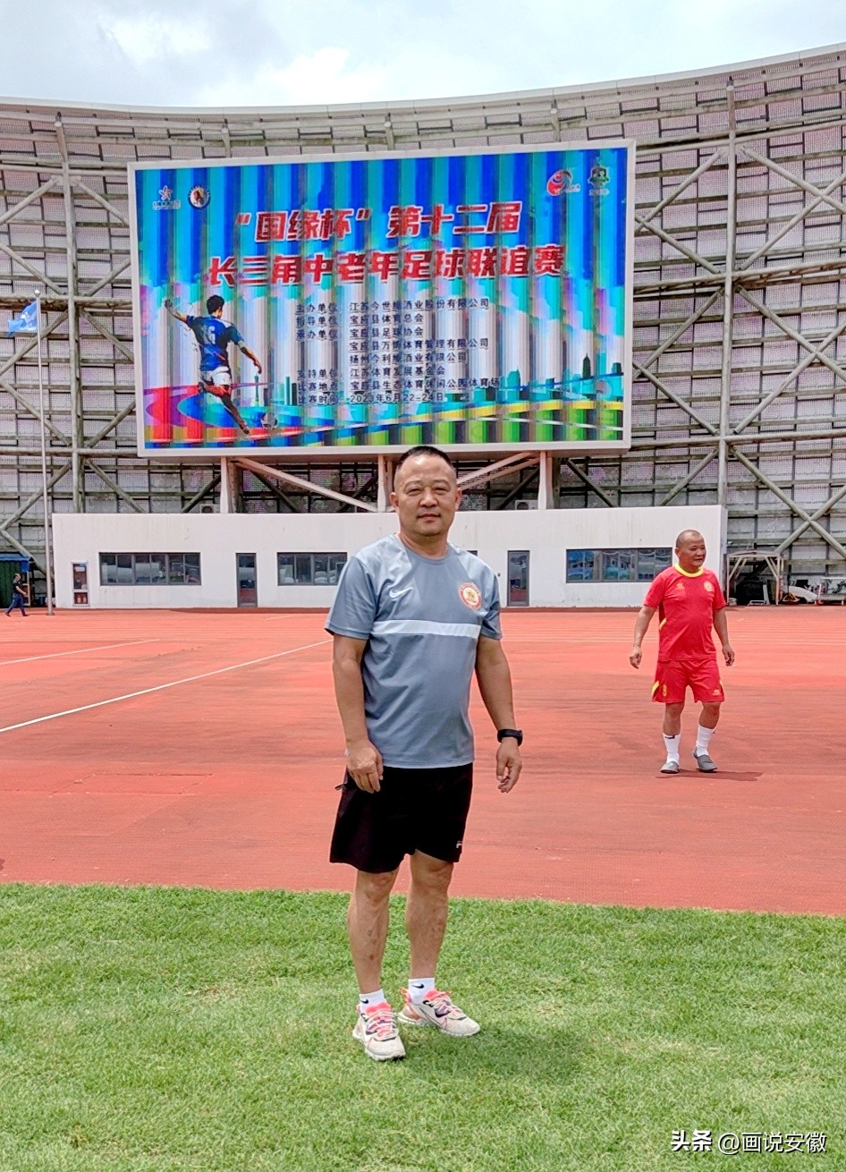 蚌埠蚌禹足球俱乐部怎么样,蚌埠足球队甲级联赛