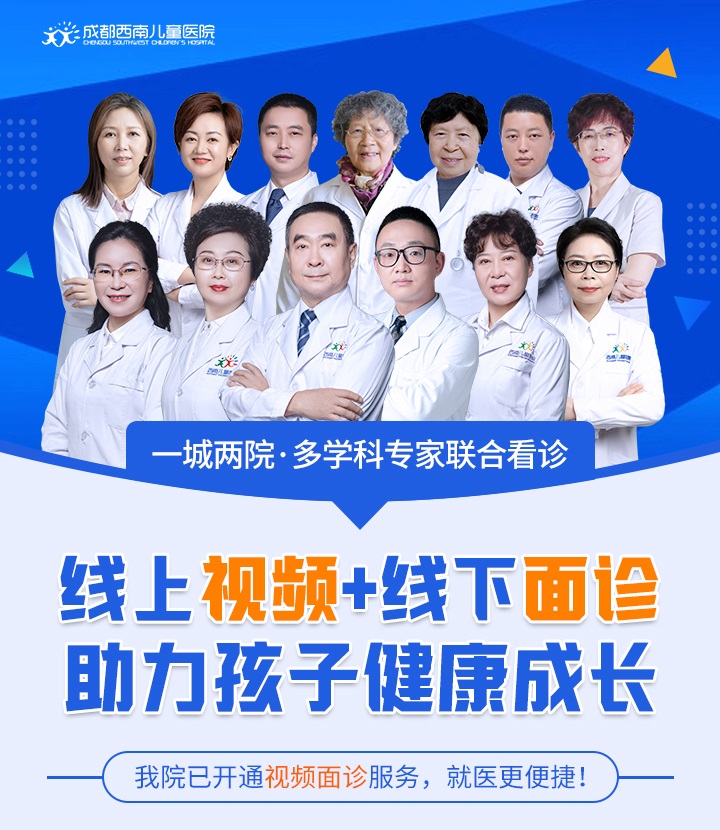 成都青少年心理咨询医院