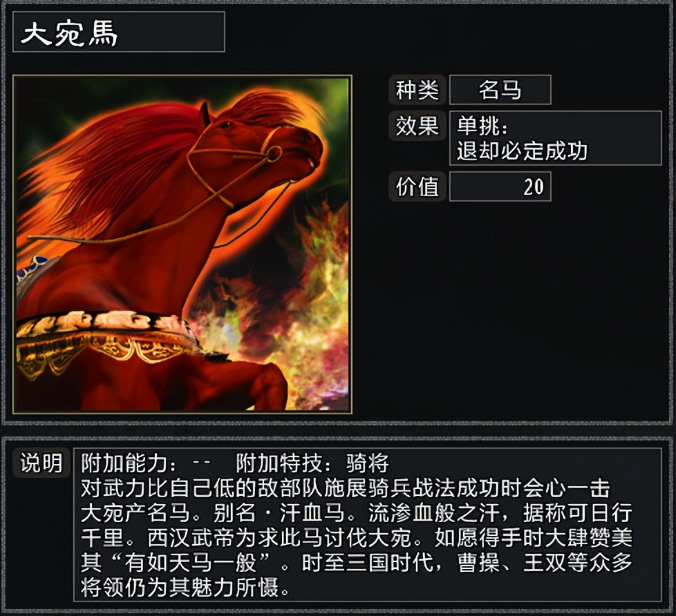 三国志11大浪淘沙公孙瓒,三国志11大浪淘沙隐藏姜子牙