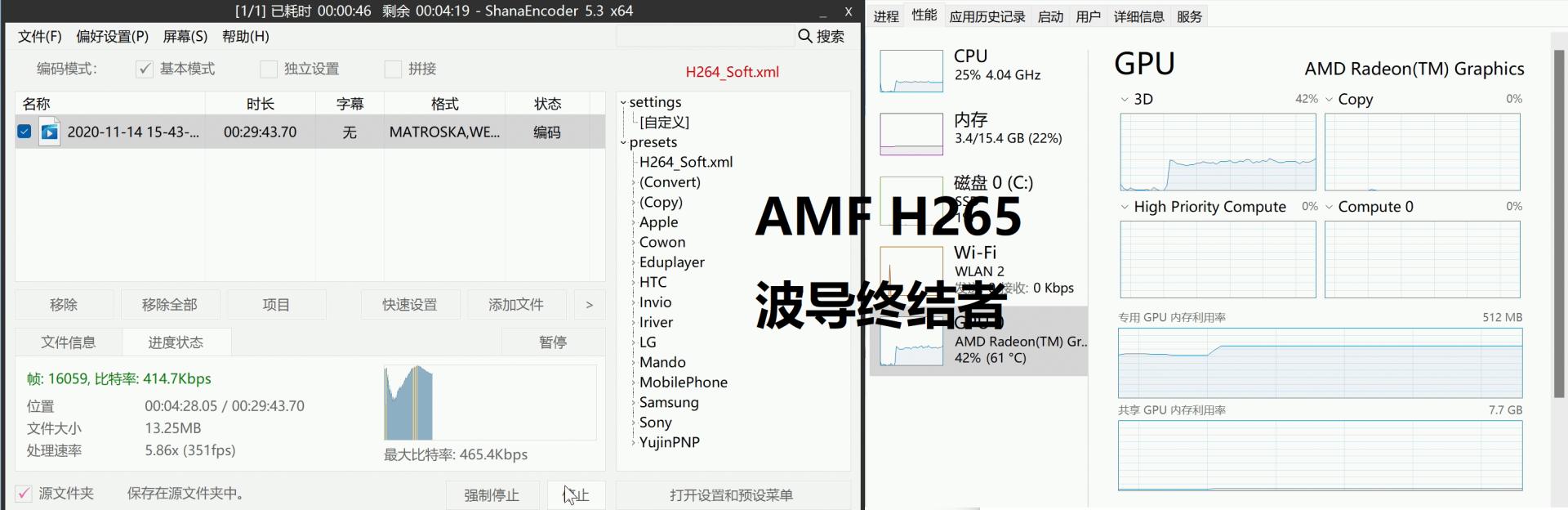 全能神机超强U-零刻SER5小主机