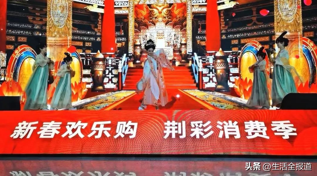 新春欢乐购荆彩消费季 (湖北开启新春欢乐购荆彩消费季)