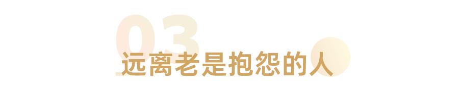 查理芒格谈人生要避免的错误,查理芒格说人生两件事不要做