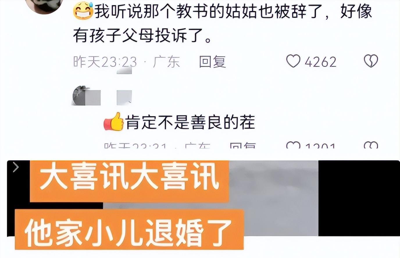 锡场事件小儿被退婚,广东揭阳锡场退婚事件
