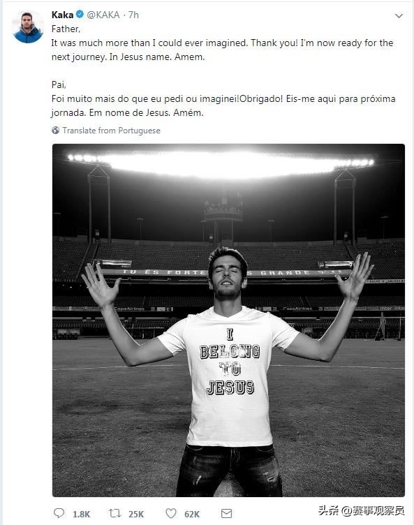 新一代世界足坛十大球王,足坛100巨星