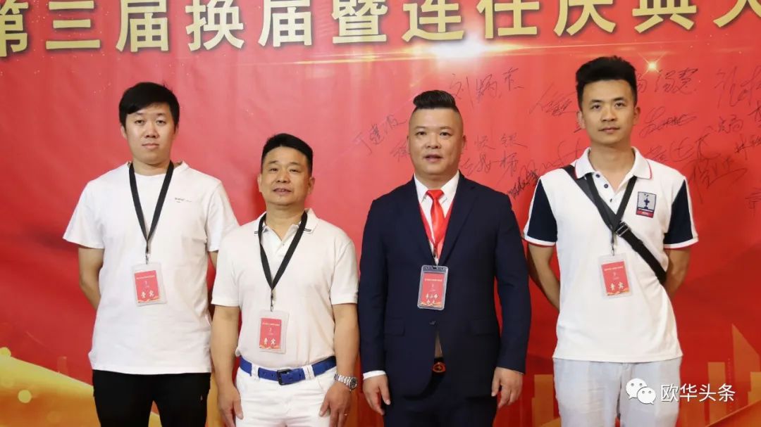 意大利华人服装行业协会第三届换届庆典圆满成功，李小锋蝉联会长