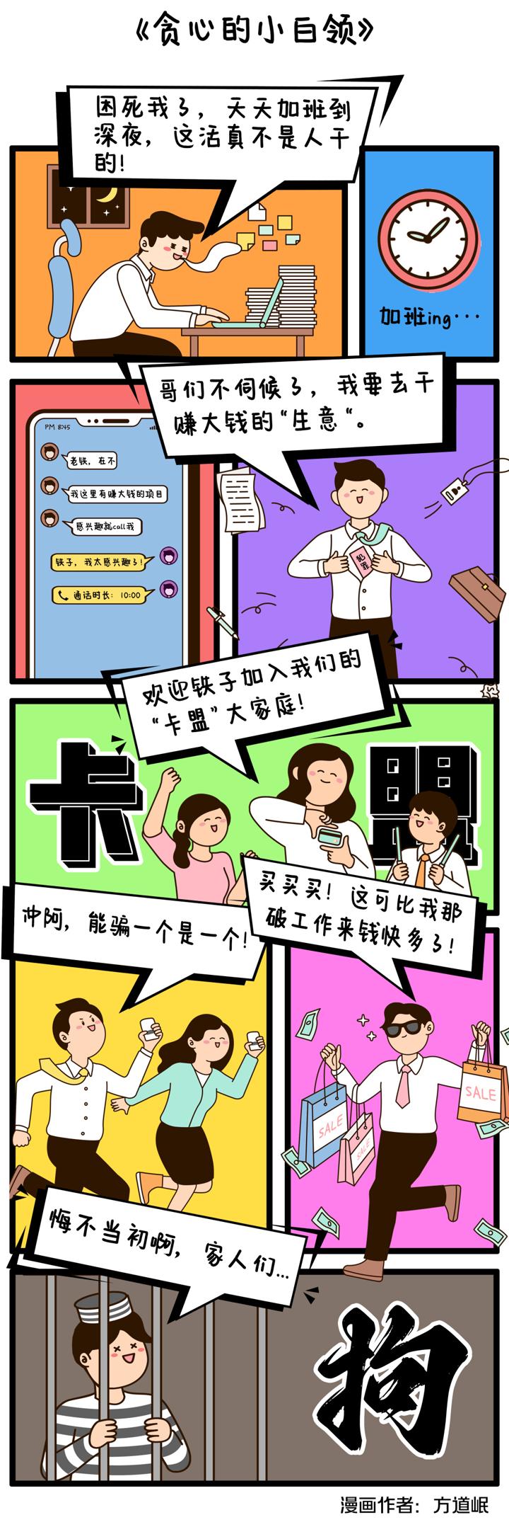 两高对帮信罪司法解释,关于帮信罪你了解多少