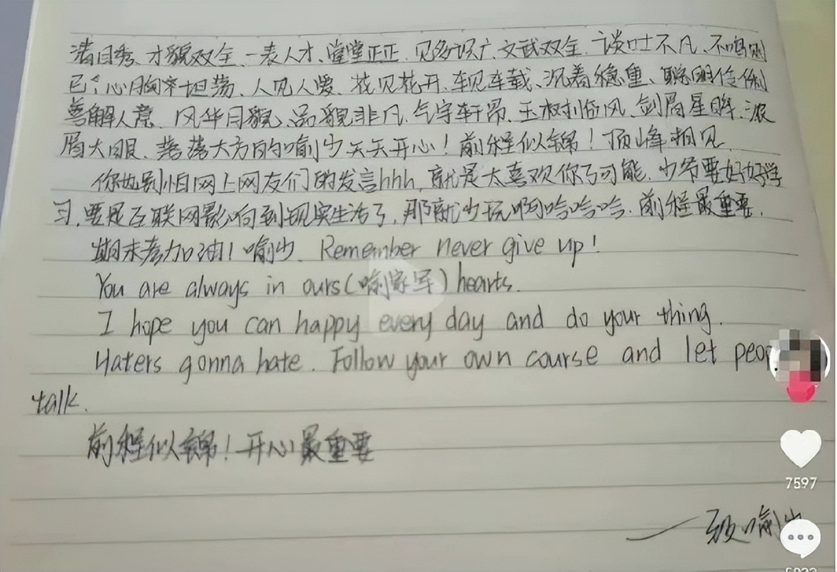 上海富婆月薪14万请保姆,上海富婆招保姆月薪14万