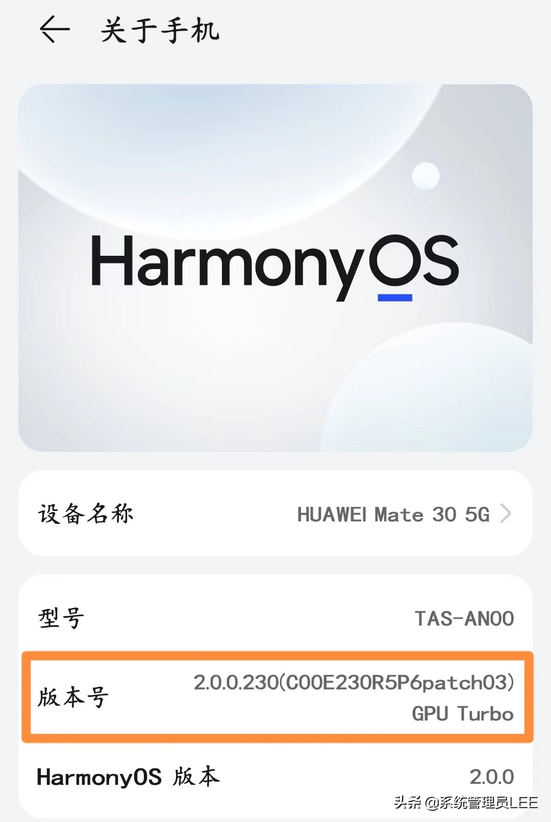 华为鸿蒙系统手机上打开电脑模式,华为升级完鸿蒙5g开关怎么没有了
