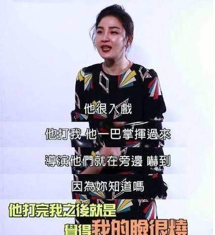 知名女演员被霸凌,男明星被爆霸凌