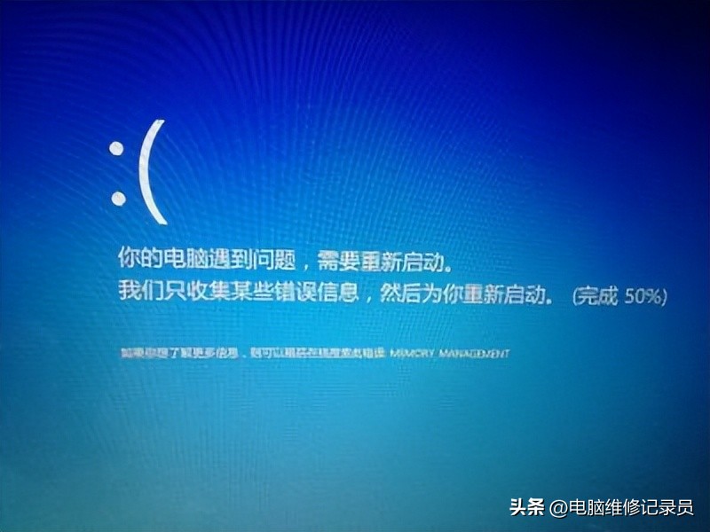 电脑经常自动关机是哪里的问题,电脑频繁自动关机原因有哪些呢