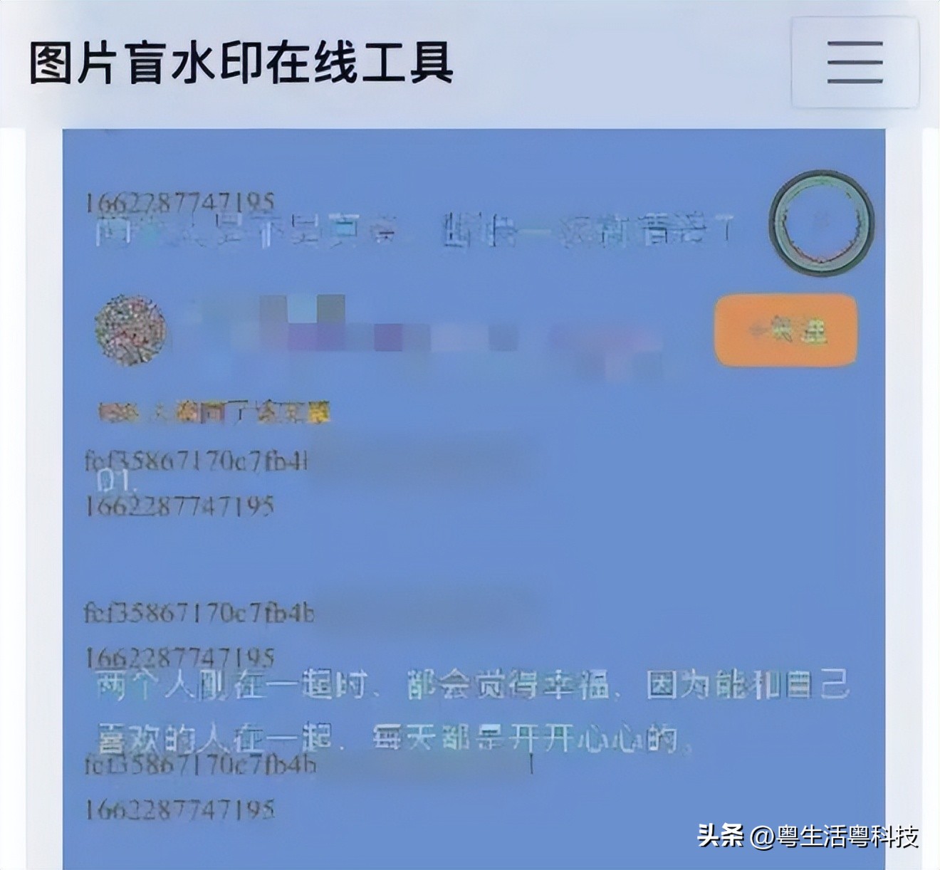库克回应可以去买安卓手机,库克评价安卓手机