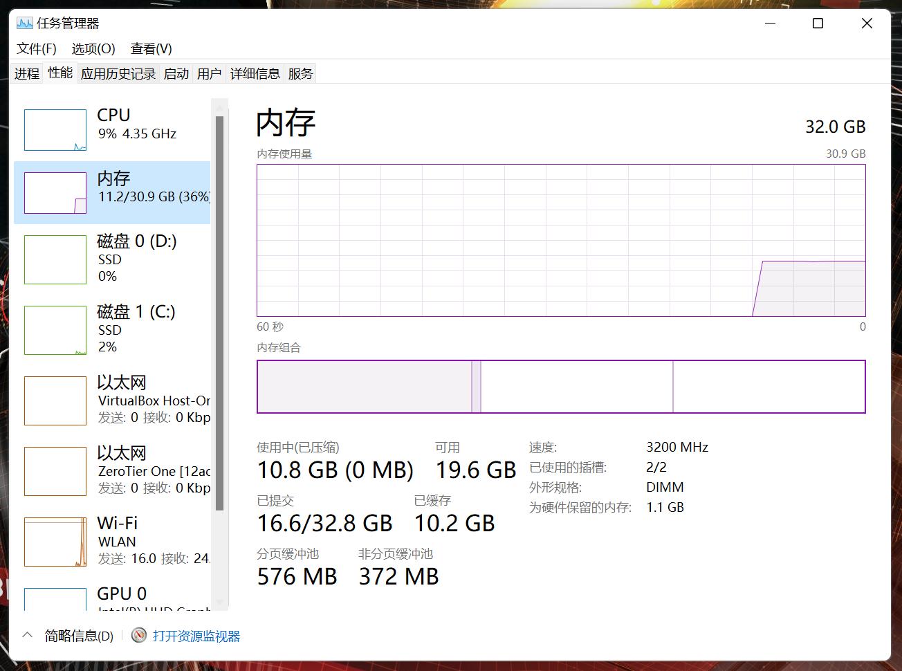 12490b760内存超频,台式机内存超频怎么做