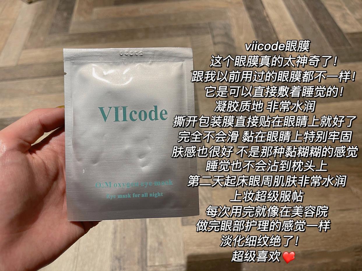 雅诗兰黛眼膜推荐排行榜第一名,雅诗兰黛眼膜有用吗