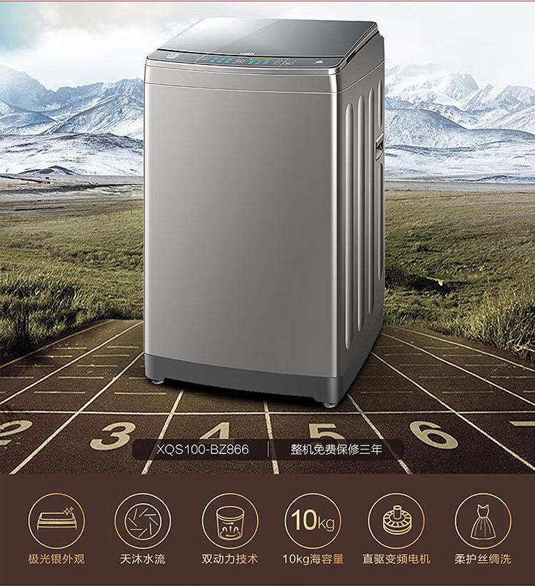滚筒洗衣机选购洗烘一体的可以吗,烘洗一体洗衣机如何选购