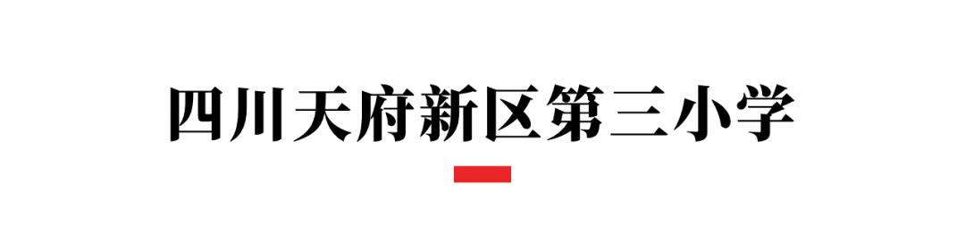 招聘成都学校,最近成都市公办学校招聘信息