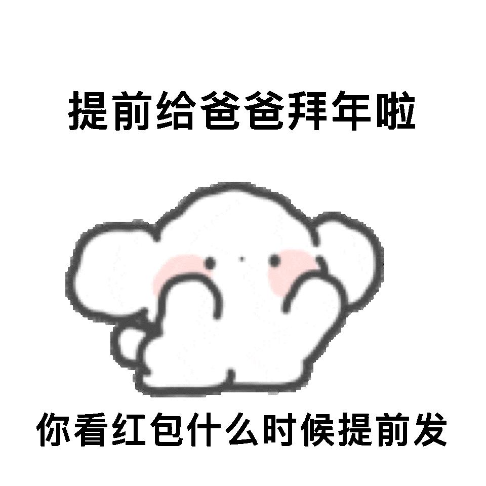 抖音黑人老嫂子搞笑表情包合集