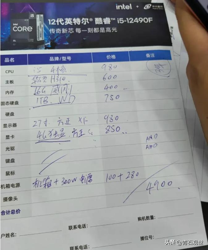 如何知道电脑配件卖多少钱,一般人怎么知道电脑配件的价格