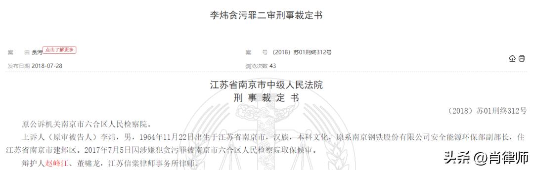 广东律师被吊销律师证名单,多名律师被吊销执业证