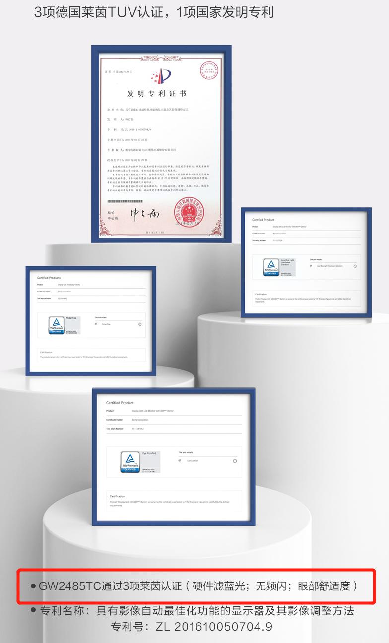 上网课推荐护眼屏,护眼网课显示屏