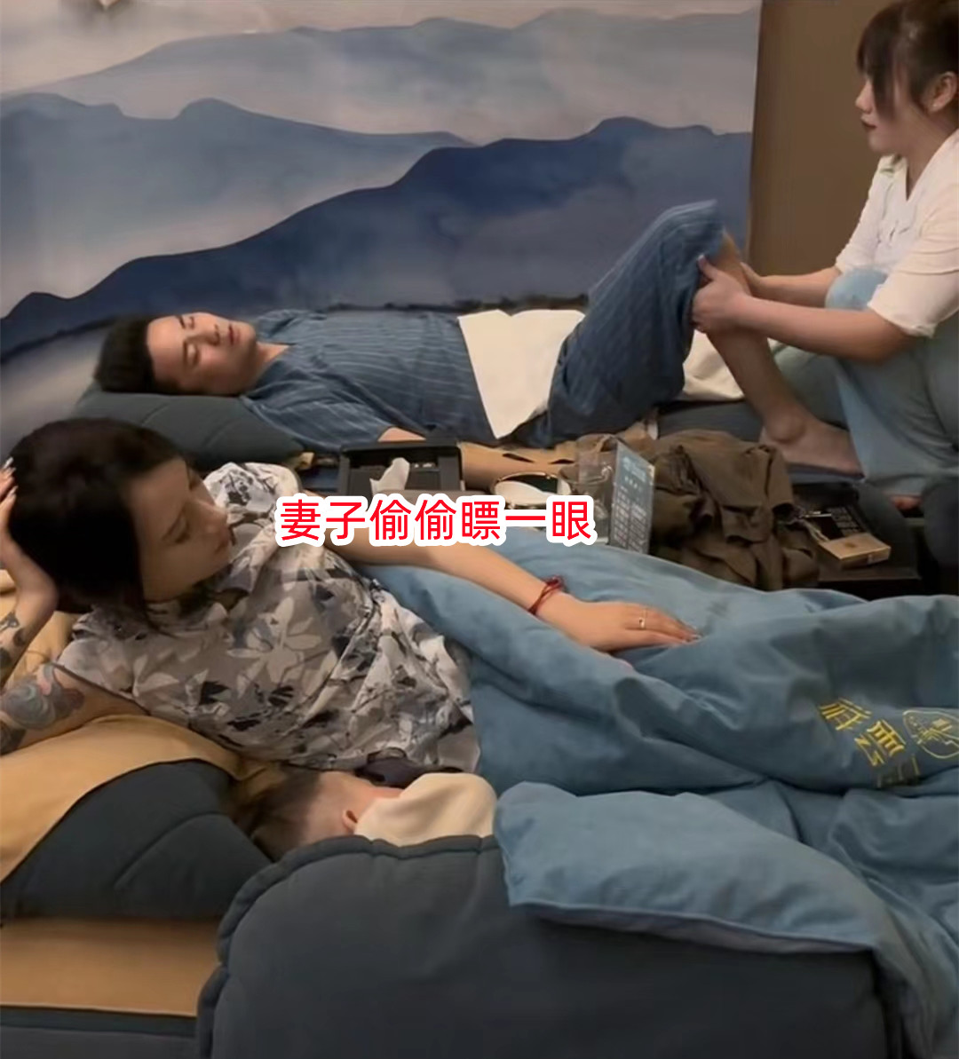 女子深夜带老公去足疗，帮他点个*技师女**按摩，自己在一旁躺着享受