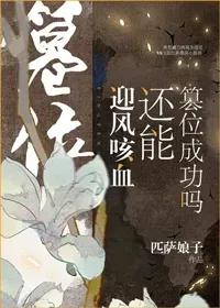 姐弟恋年龄相差比较大的小说推文,姐弟恋小说推荐古言养成系