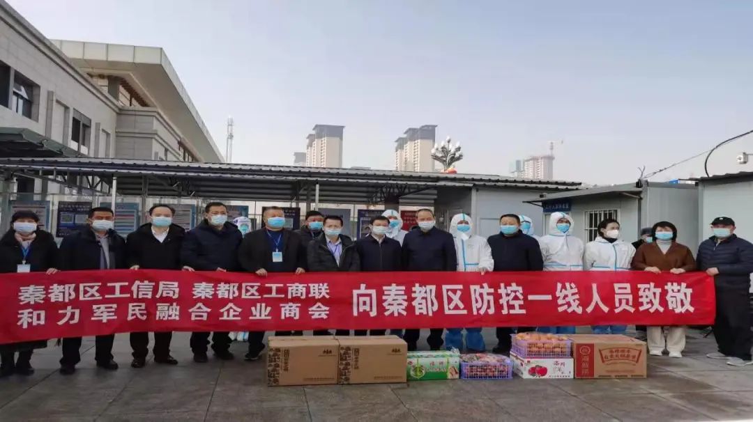 同心抗击疫情公益行动,同心守初心凝聚统战力量战疫情