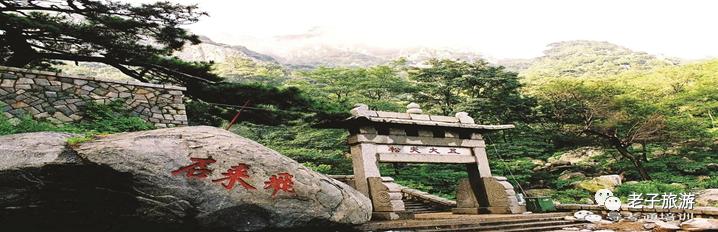 泰山英语旅游简介,景点介绍英文泰山